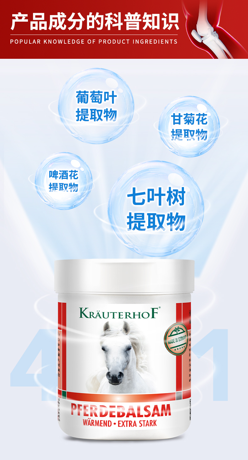 马膏100ml_06.jpg