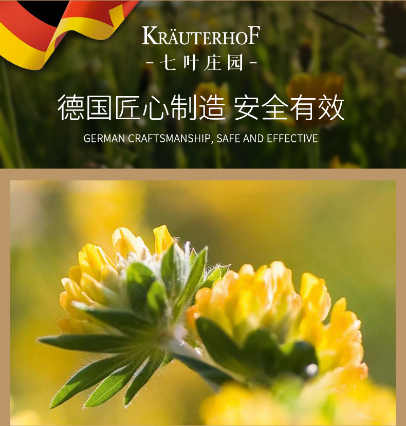 红叶按摩膏_19.jpg