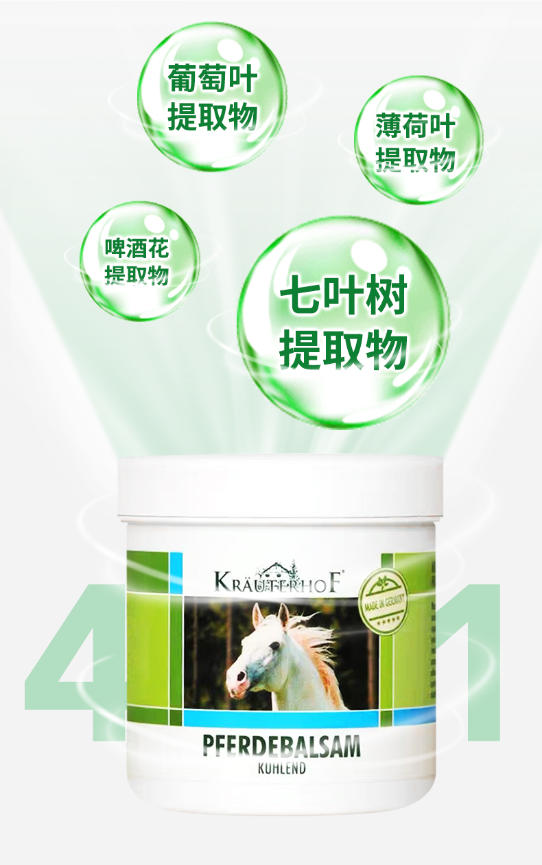 冷感100ml_06.jpg