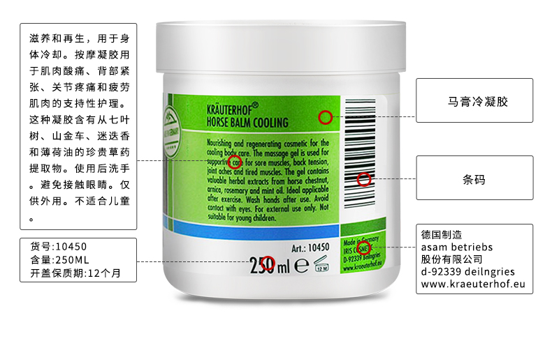 冷感100ml_16.jpg