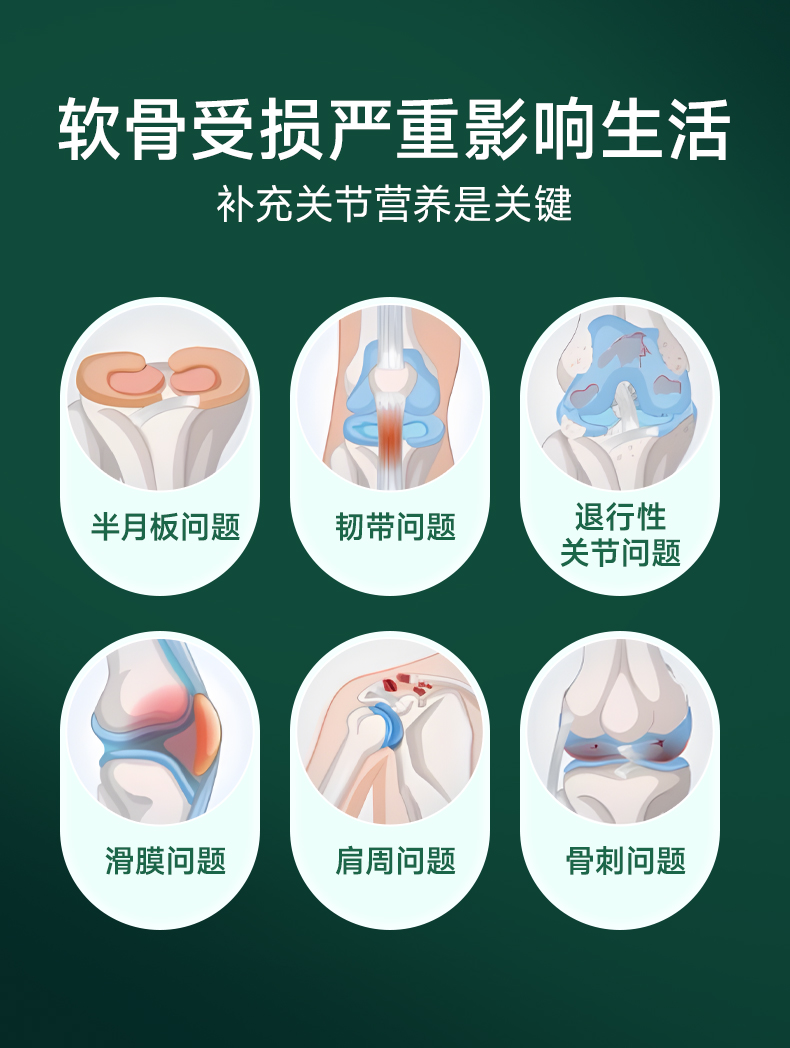 251128-新氨糖膏100ml详情页_09.jpg