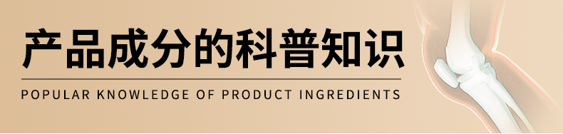 红叶按摩膏_05.jpg 红叶按摩膏_05.jpg