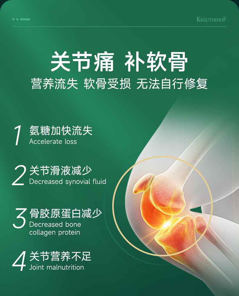 251128-新氨糖膏100ml详情页_07.jpg