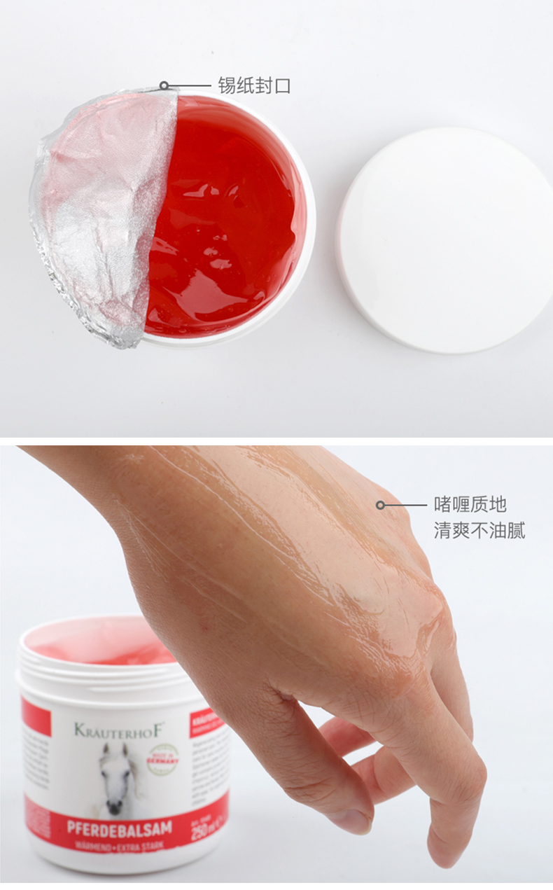 马膏100ml_14.jpg