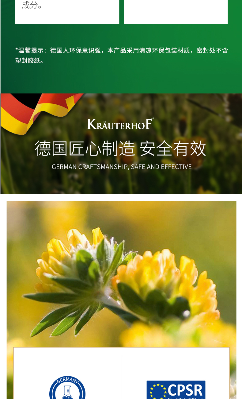 复方草本_16.jpg