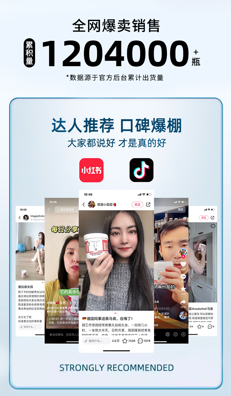 马膏100ml_05.jpg