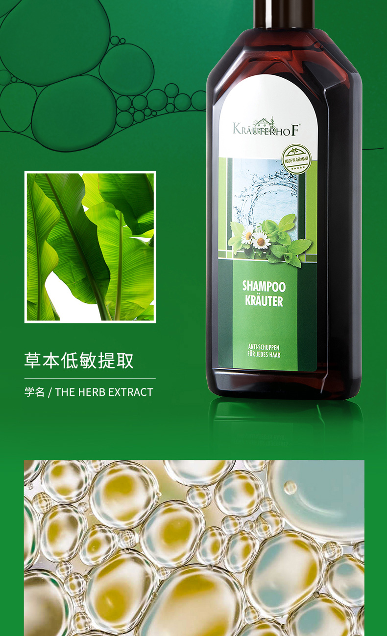复方草本_10.jpg
