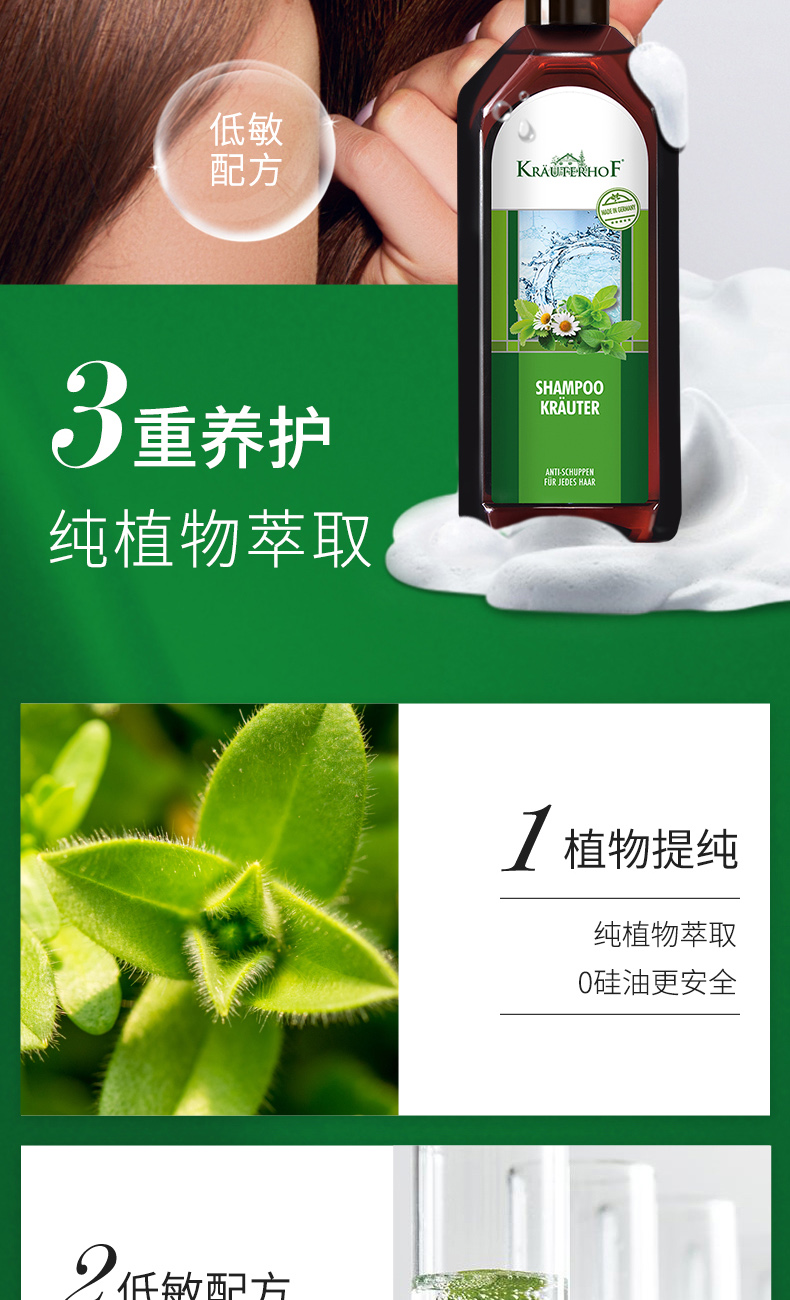 复方草本_04.jpg