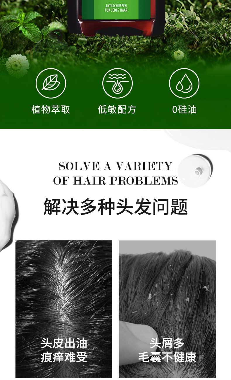 复方草本_02.jpg