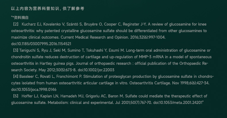 251128-新氨糖膏100ml详情页_13.jpg