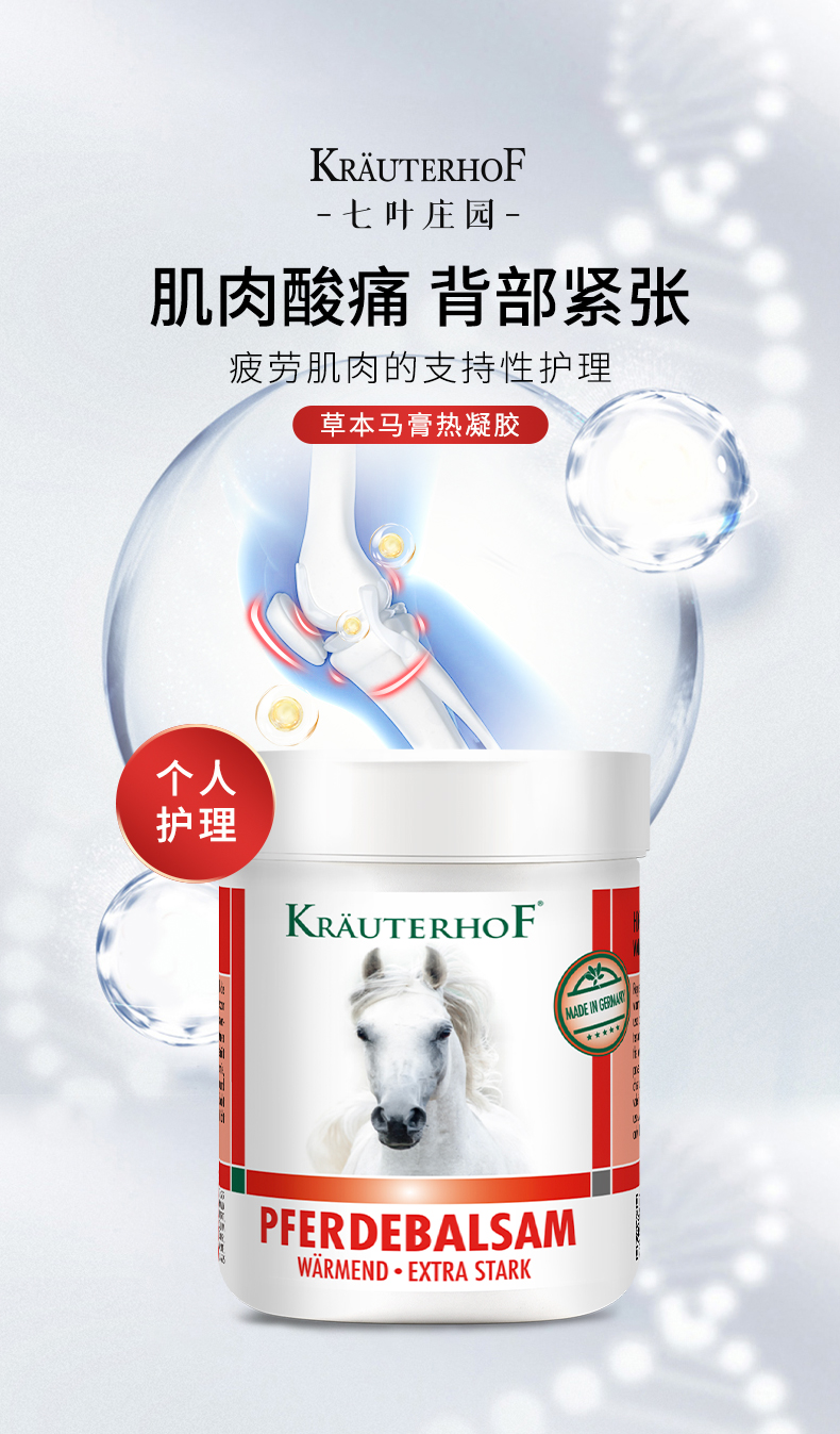 马膏100ml_02.jpg