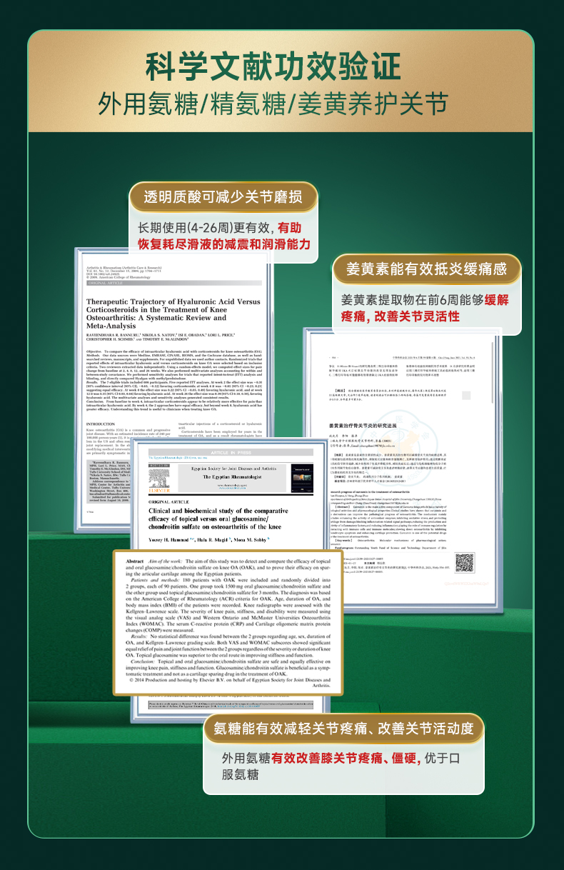 251128-新氨糖膏100ml详情页_19.jpg