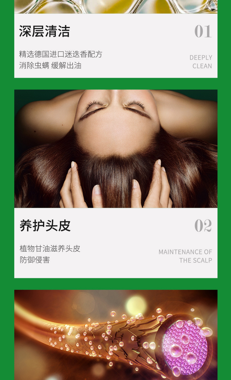 复方草本_11.jpg