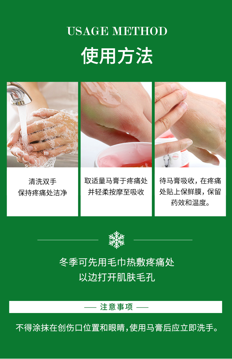 冷感100ml_11.jpg