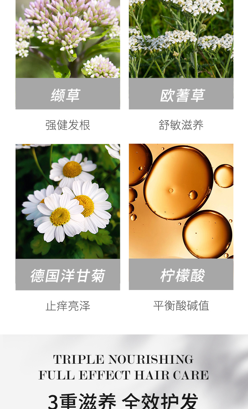 复方草本_07.jpg