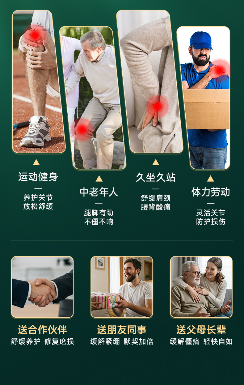 251128-新氨糖膏100ml详情页_06.jpg