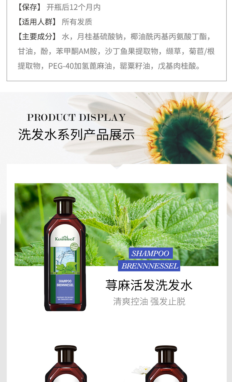 复方草本_19.jpg