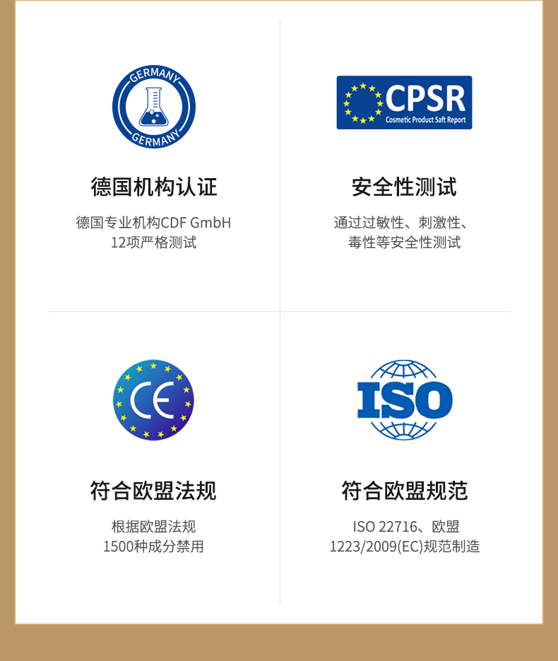 红叶按摩膏_20.jpg