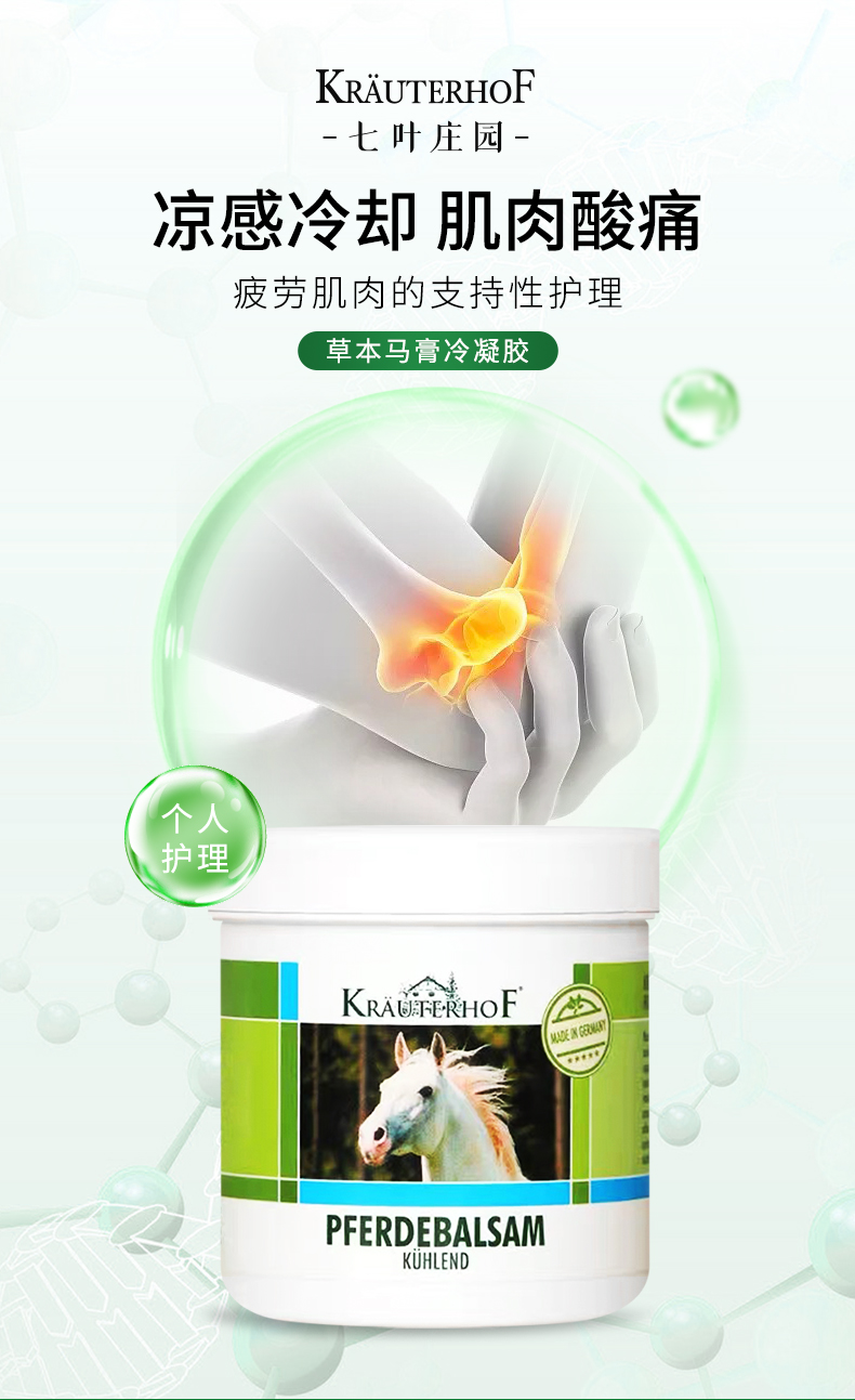 冷感100ml_01.jpg