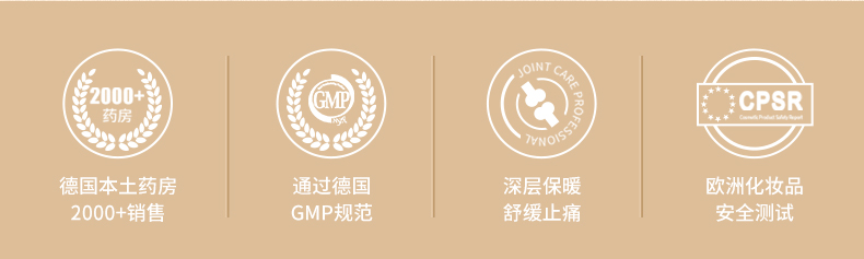 红叶按摩膏_02.jpg 红叶按摩膏_02.jpg