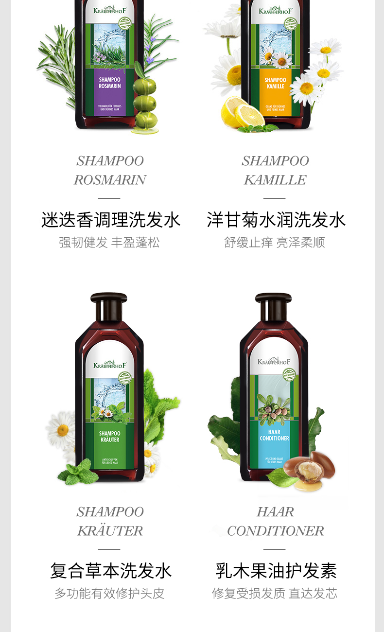 复方草本_20.jpg