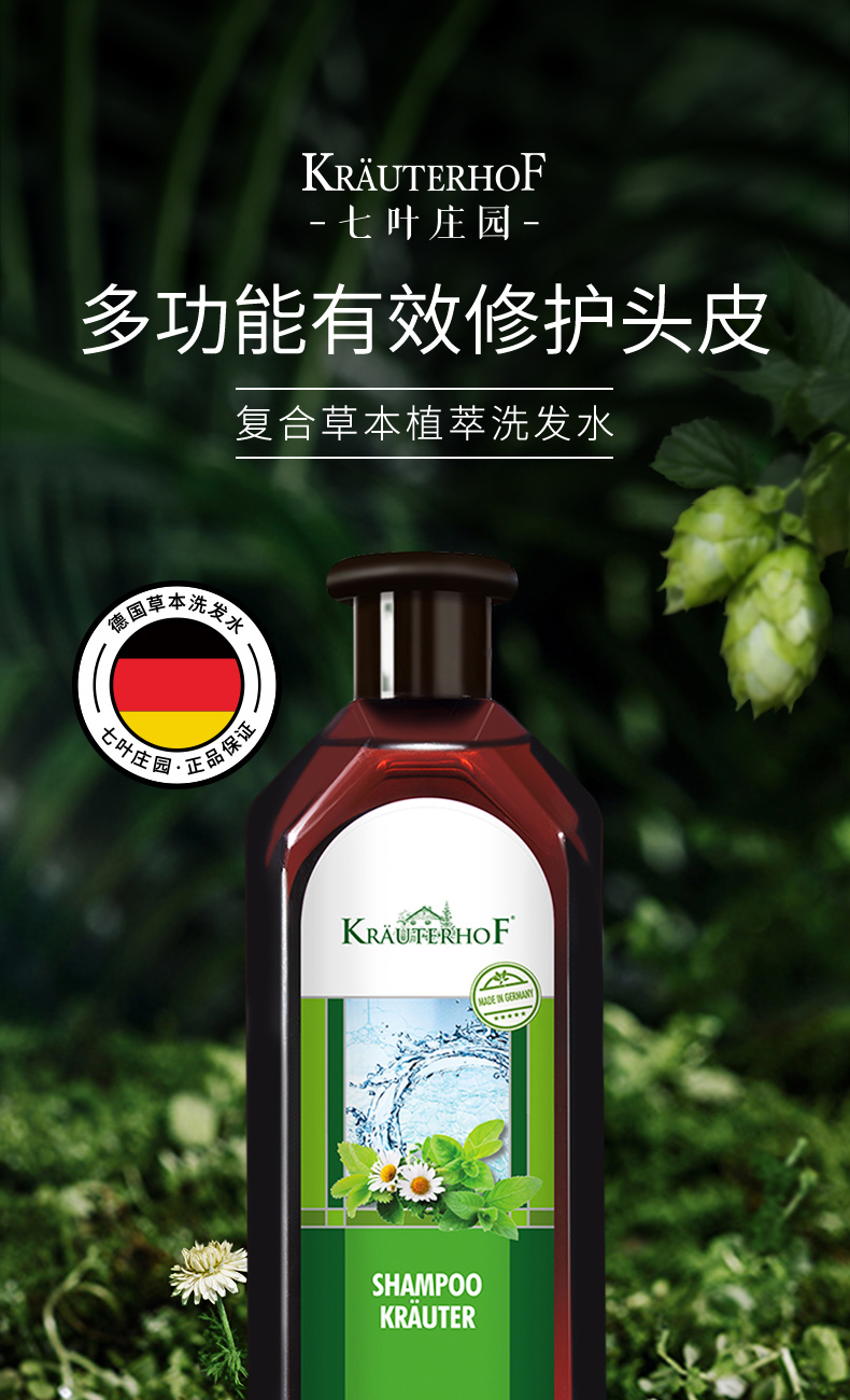 复方草本_01.jpg