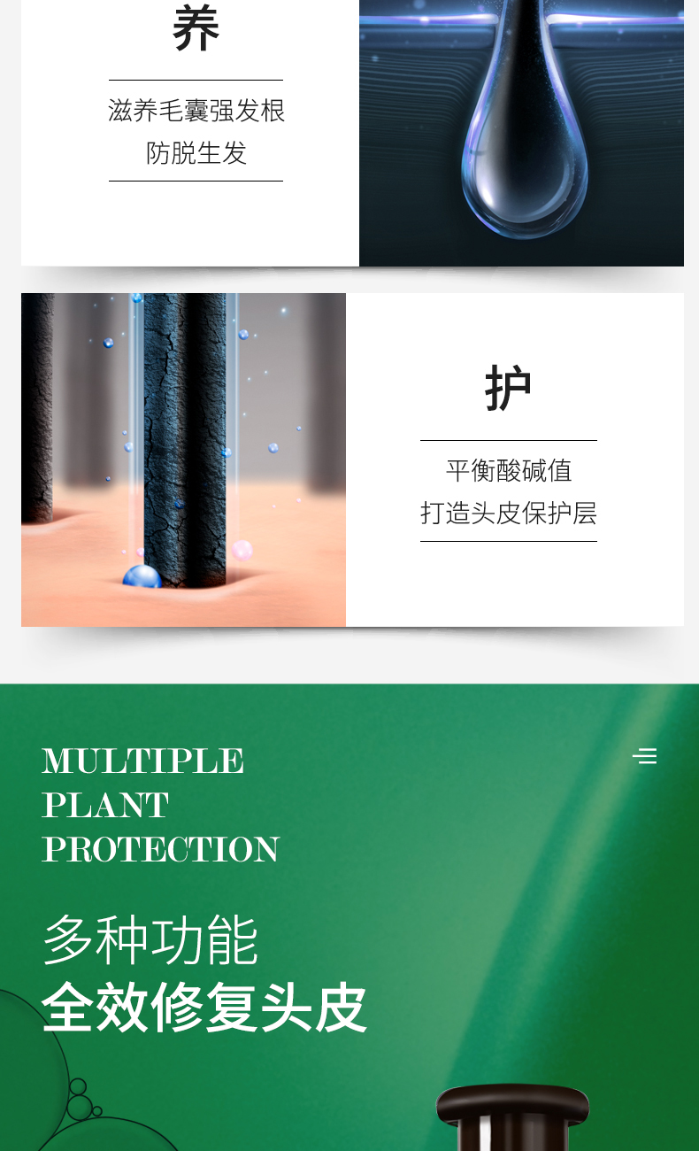 复方草本_09.jpg