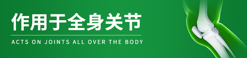 冷感100ml_07.jpg