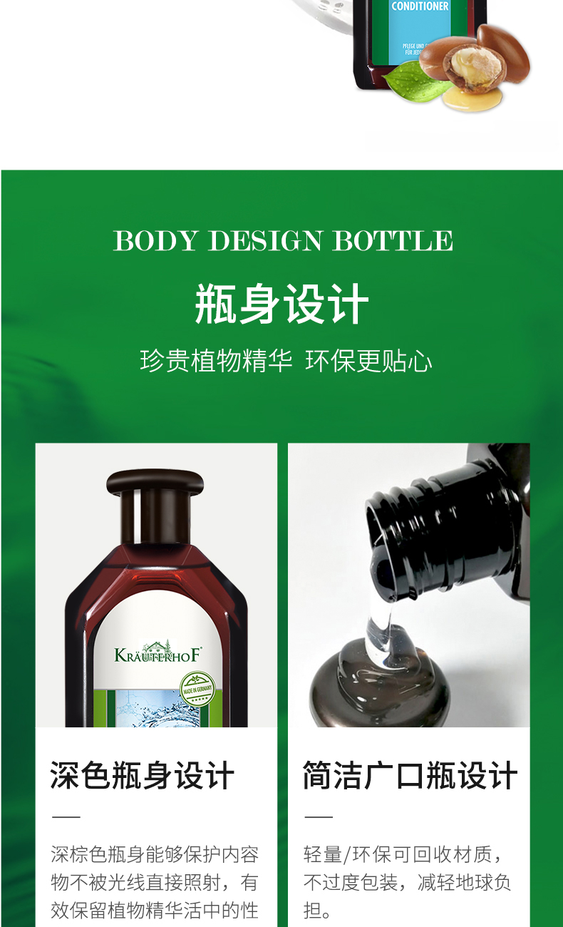 复方草本_15.jpg