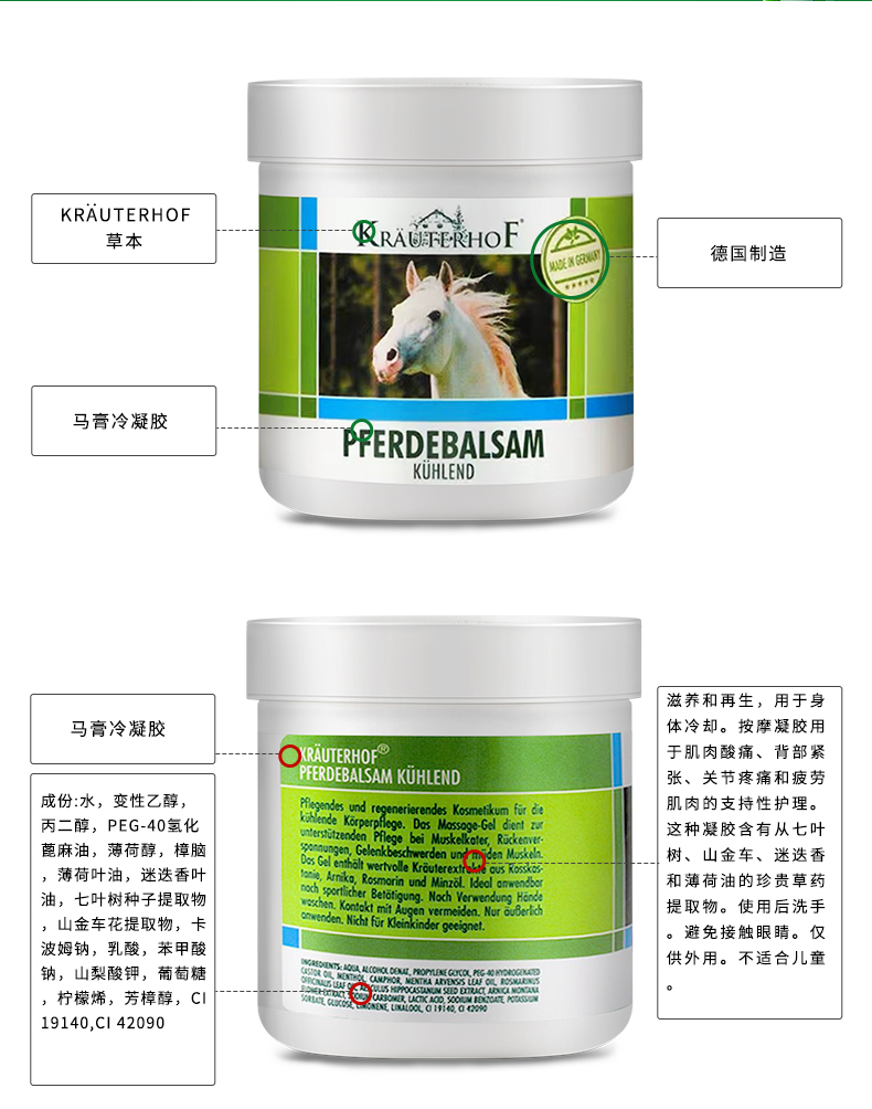 冷感100ml_15.jpg