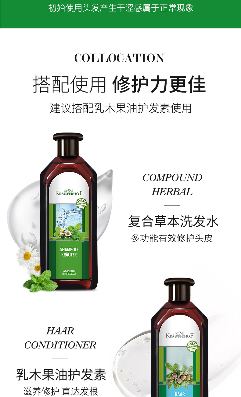 复方草本_14.jpg