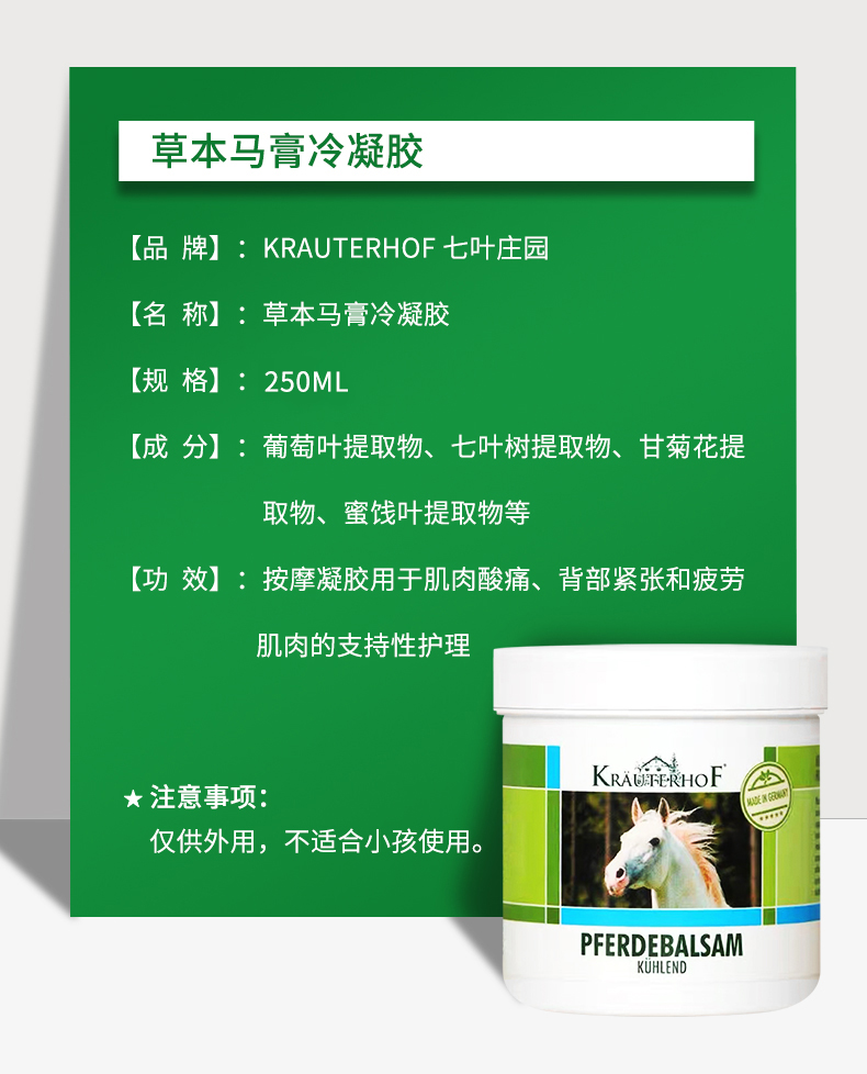 冷感100ml_13.jpg