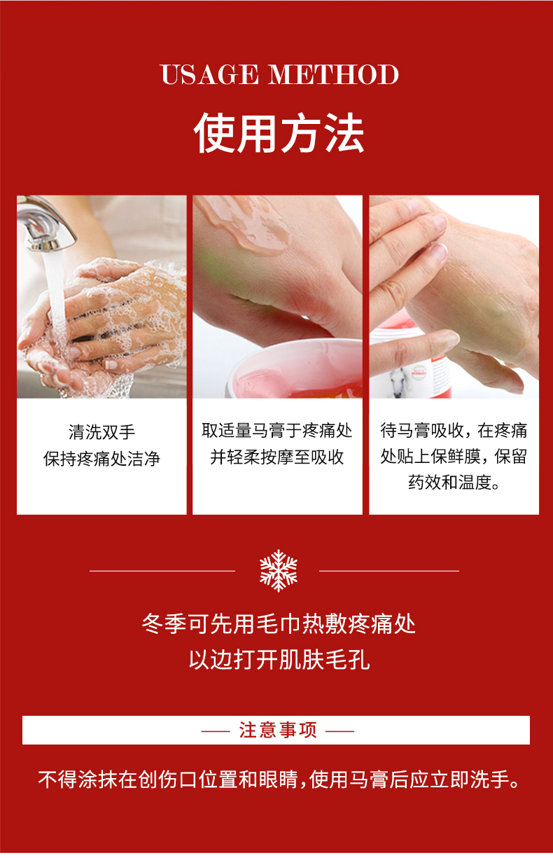 马膏100ml_10.jpg
