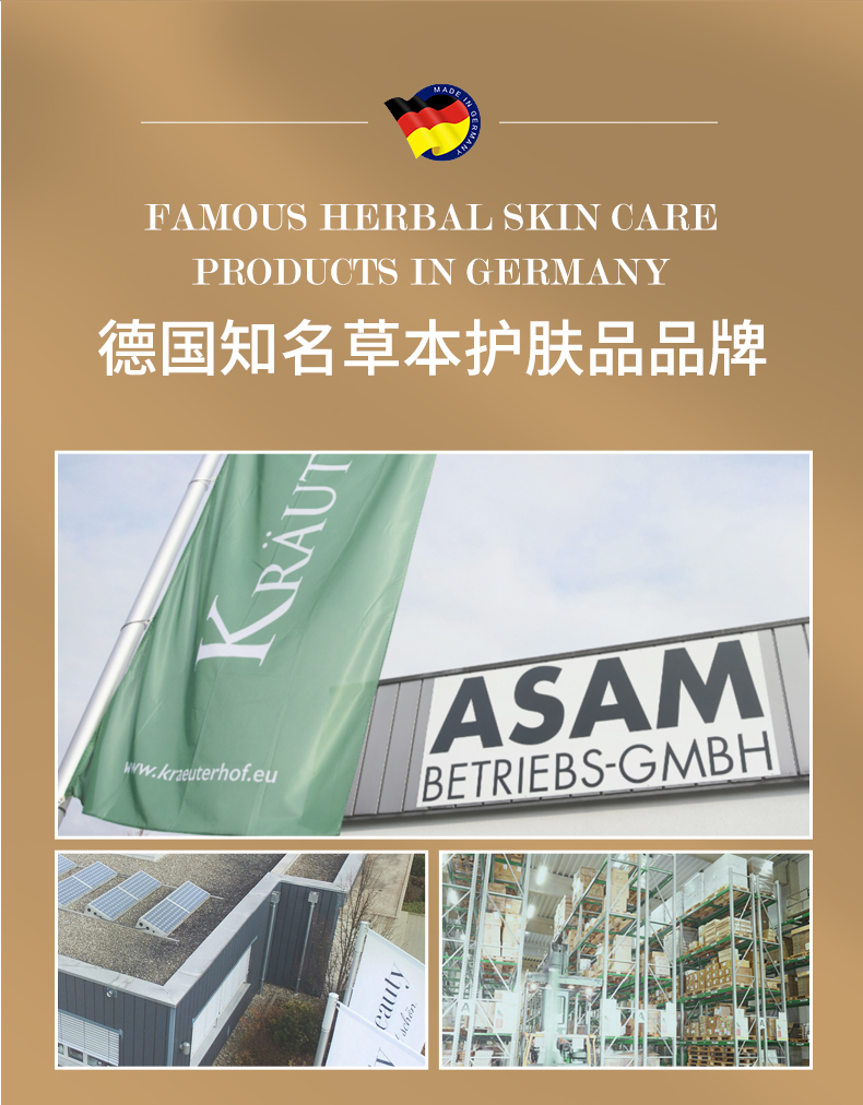 红叶按摩膏_21.jpg
