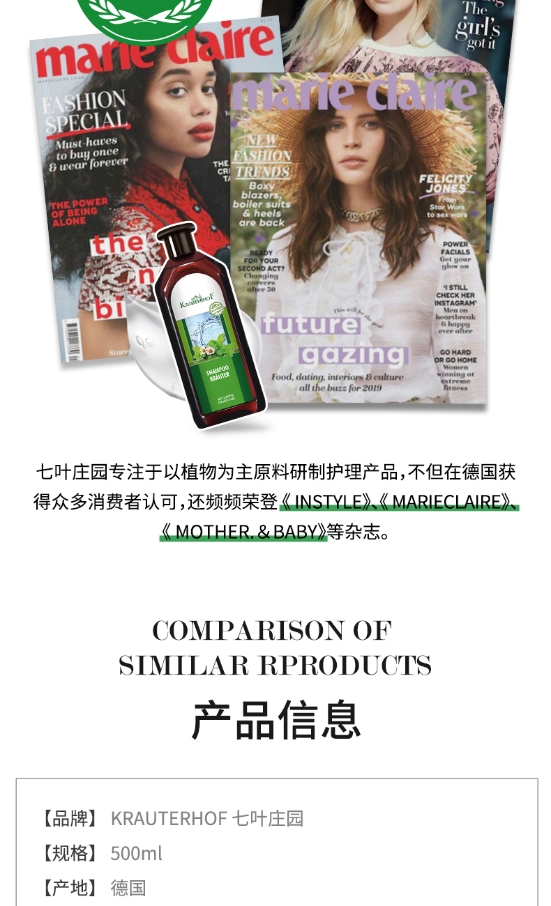复方草本_18.jpg