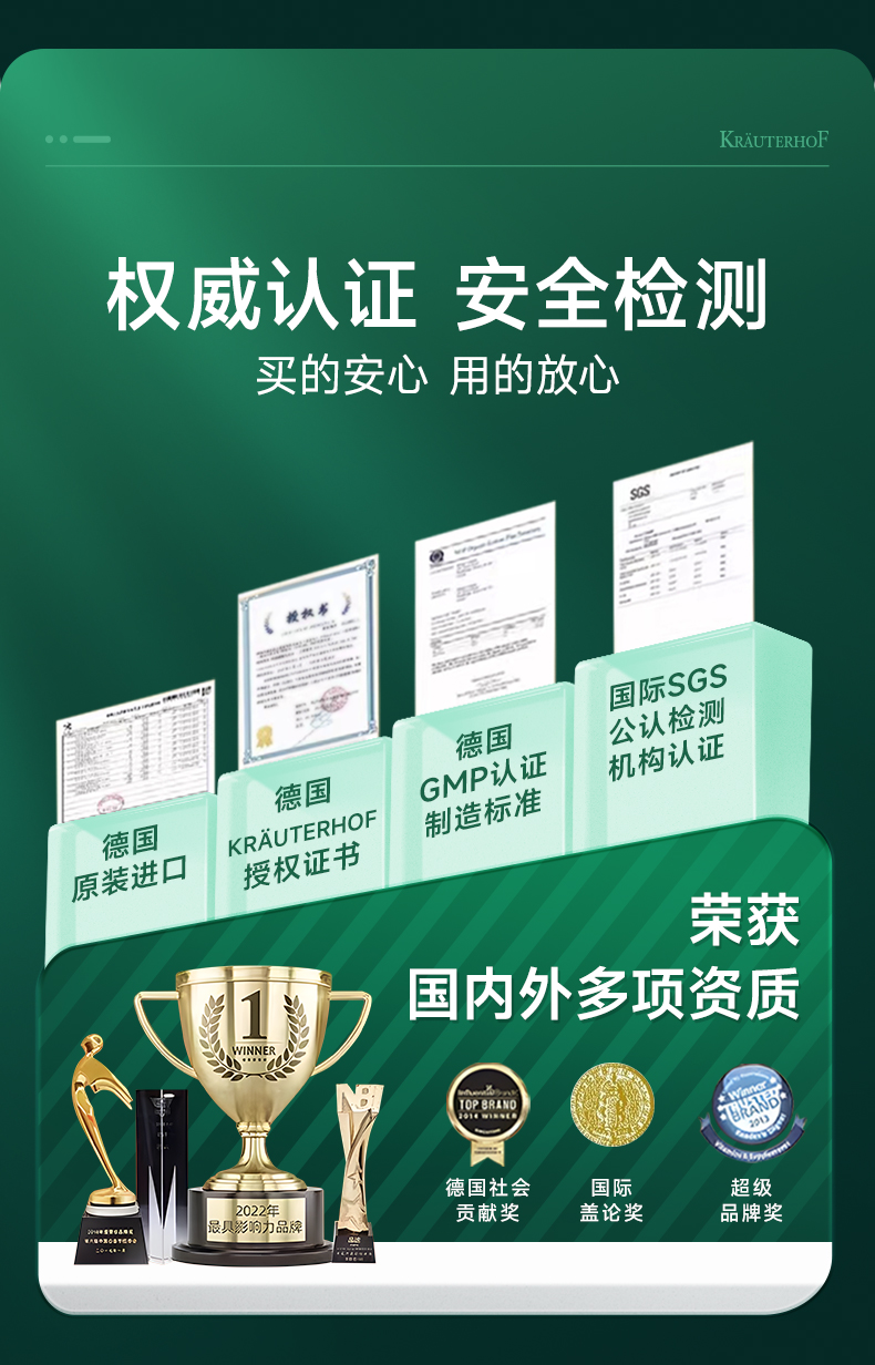 251128-新氨糖膏100ml详情页_20.jpg