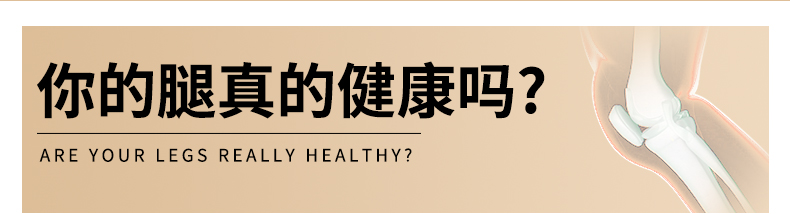 红叶按摩膏_03.jpg 红叶按摩膏_03.jpg
