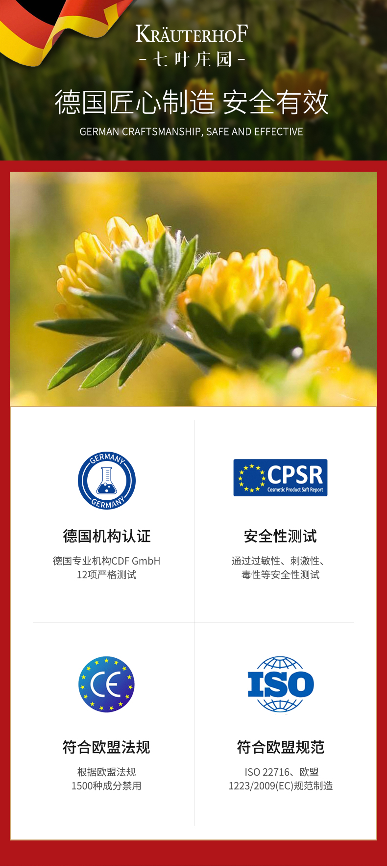 马膏100ml_16.jpg