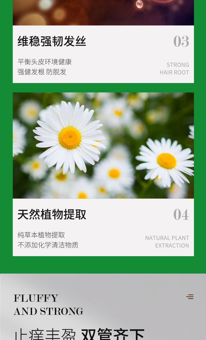 复方草本_12.jpg