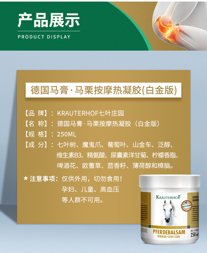 白金版250_08.jpg