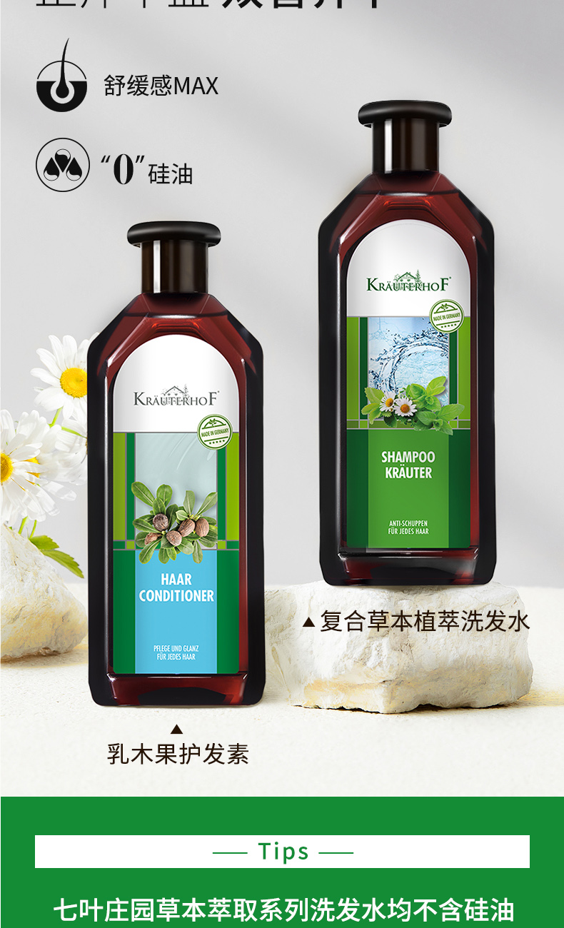 复方草本_13.jpg