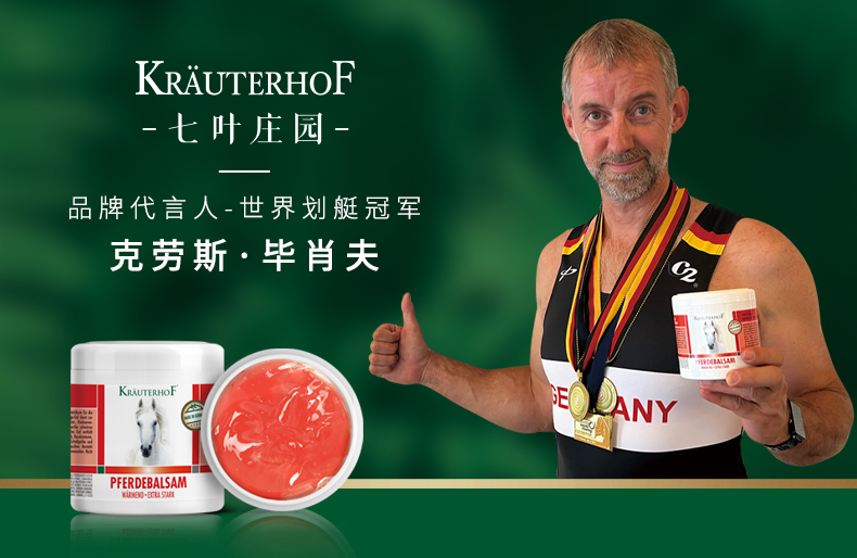 马膏100ml_01.jpg