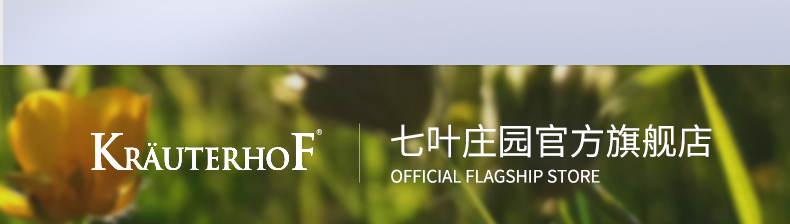 复方草本_22.jpg