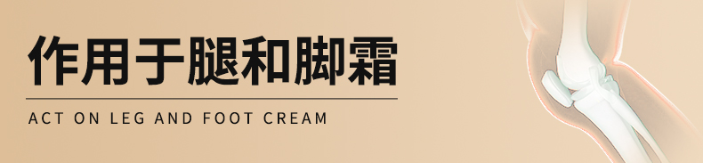 红叶按摩膏_07.jpg 红叶按摩膏_07.jpg