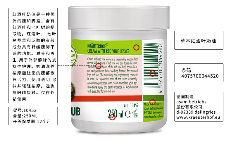 红叶按摩膏_15.jpg